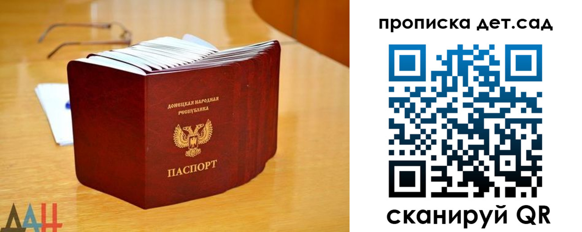 временная регистрация недорого в Иваново