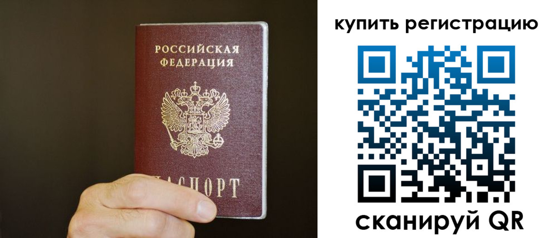 регистрация для школы в Иваново